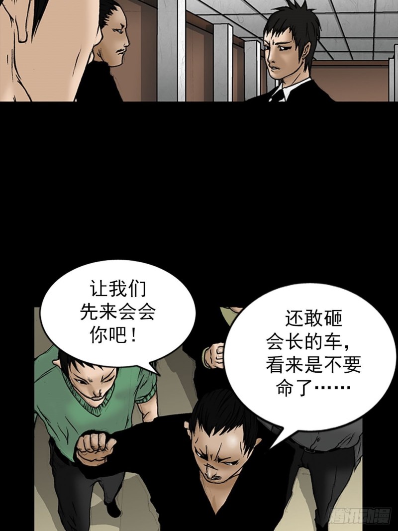 第6话上11