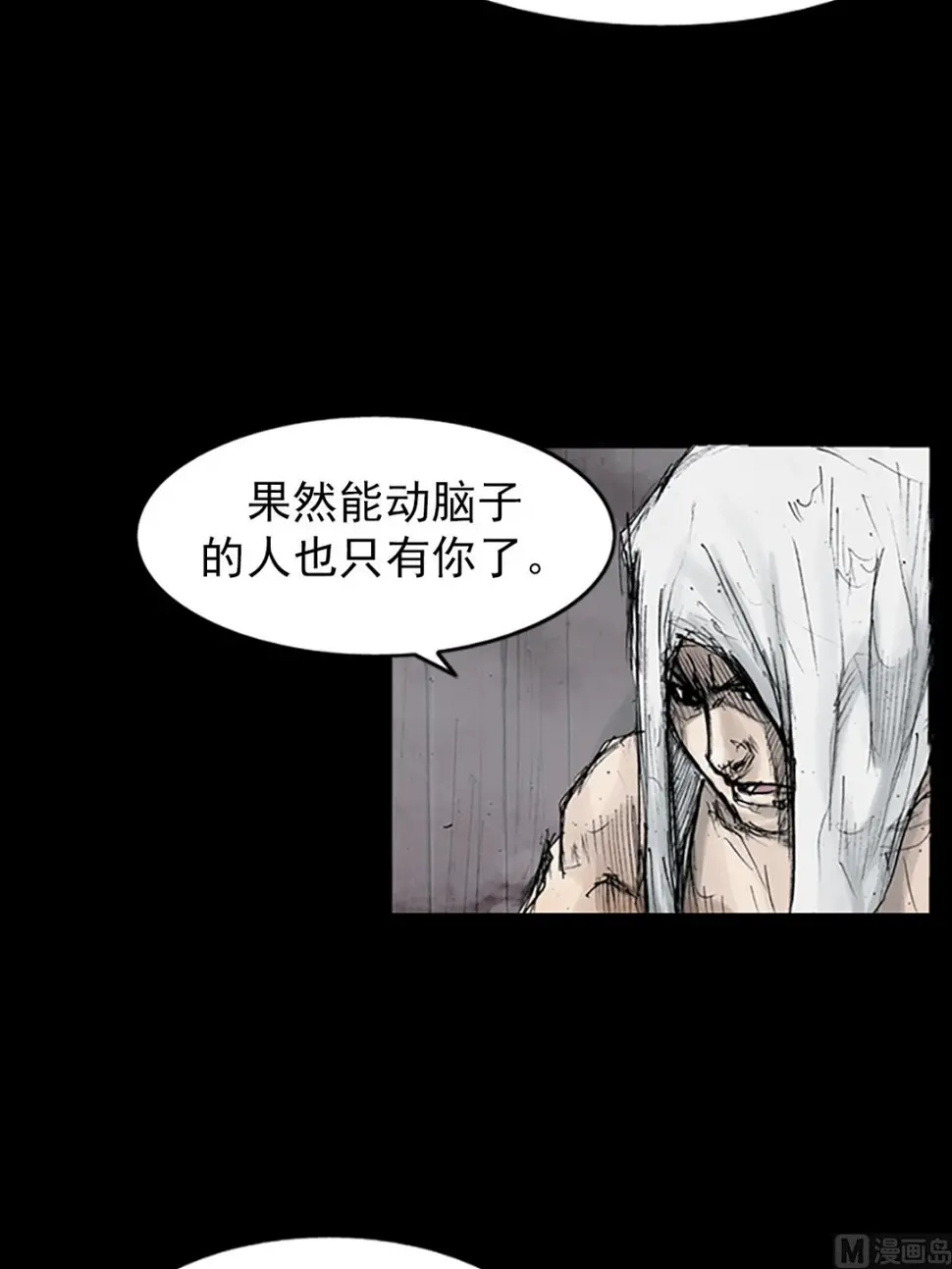 第110话下11