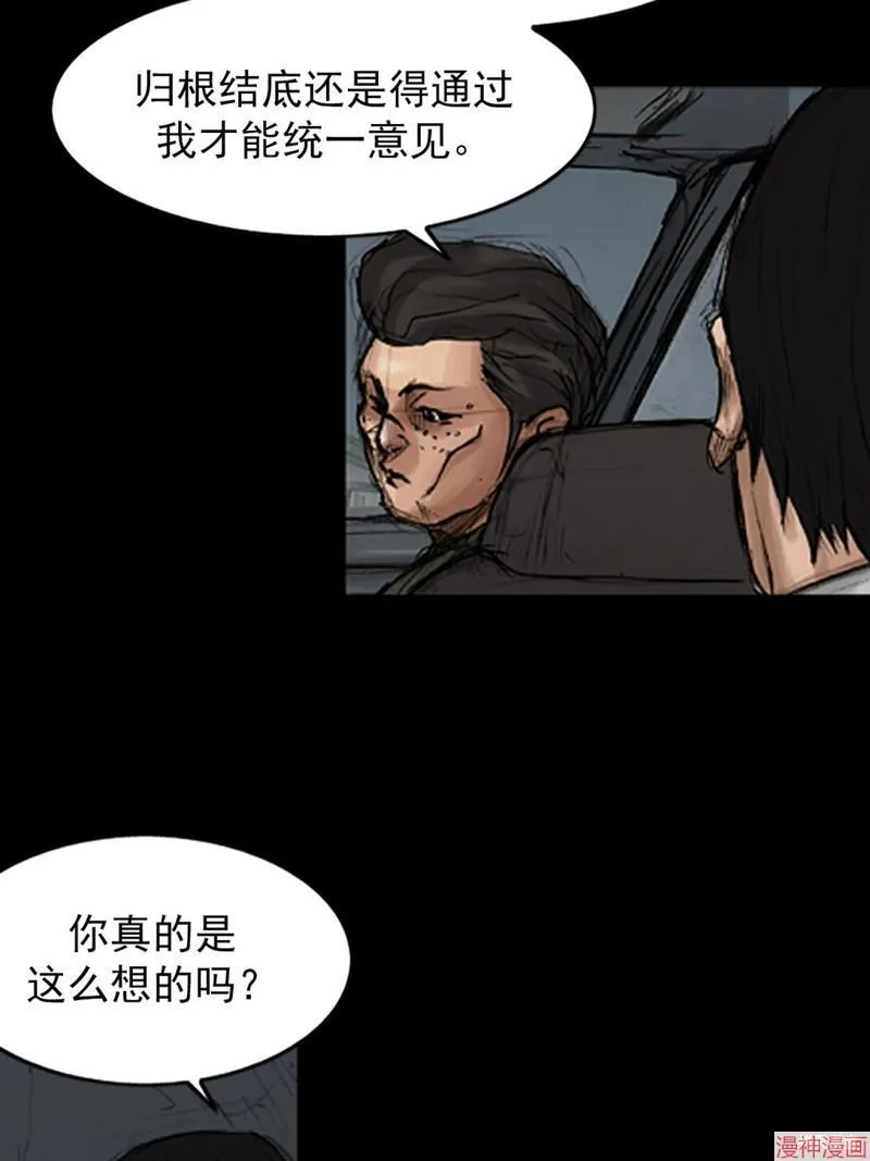 第174话下6