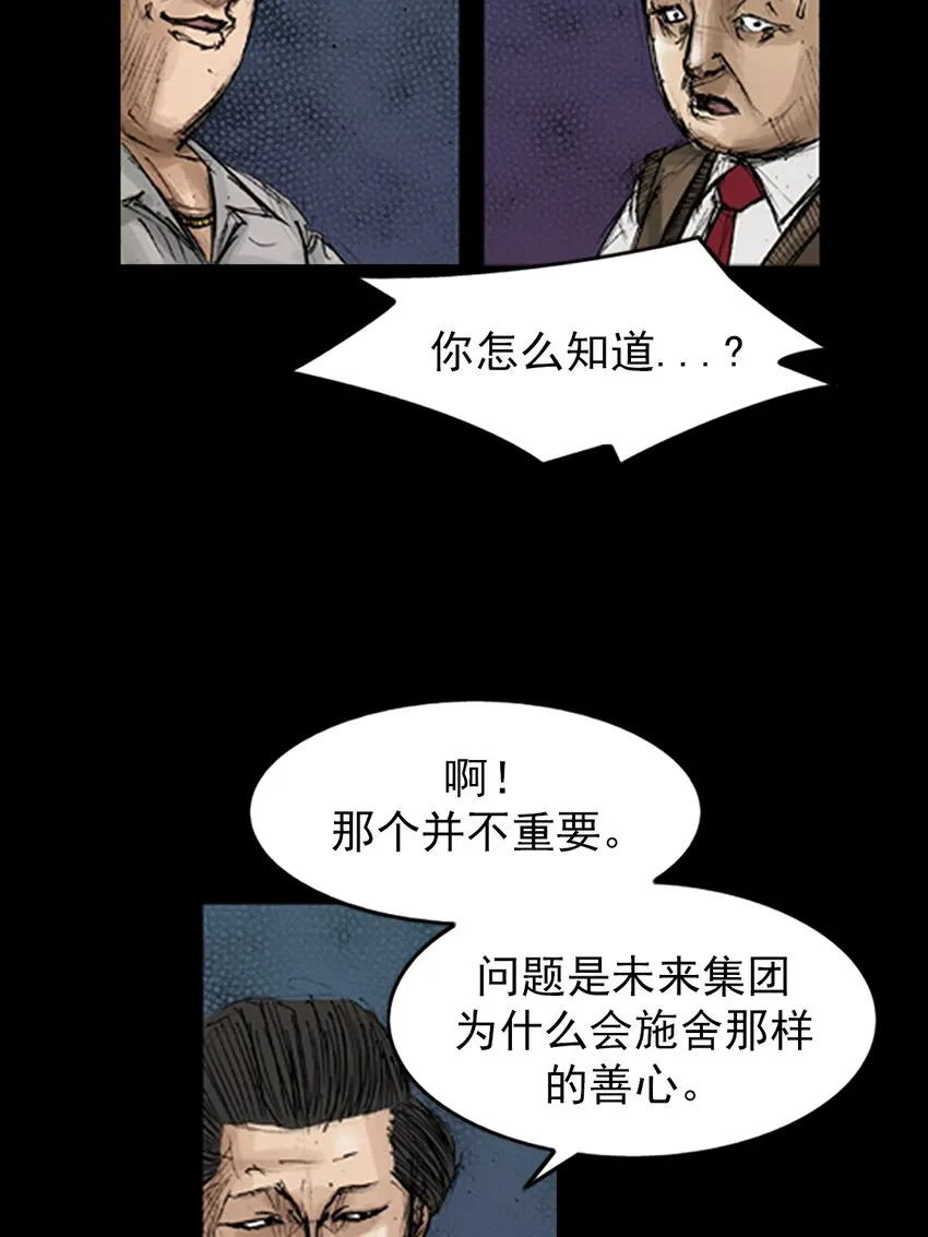 第131话上9