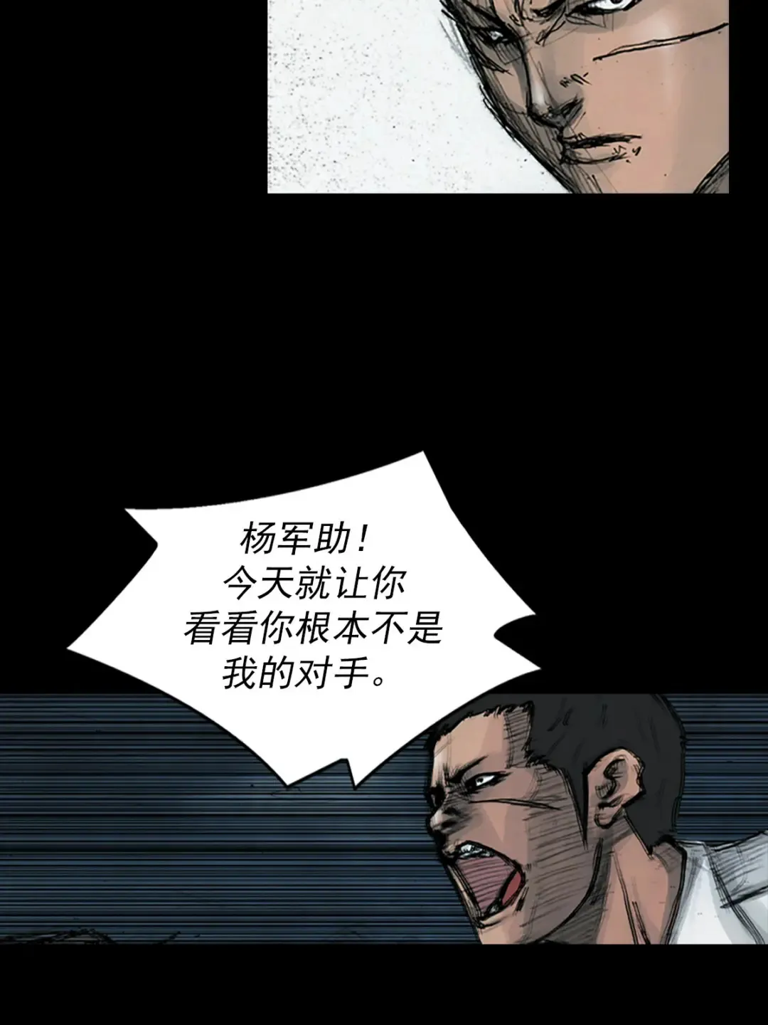第163话 下27