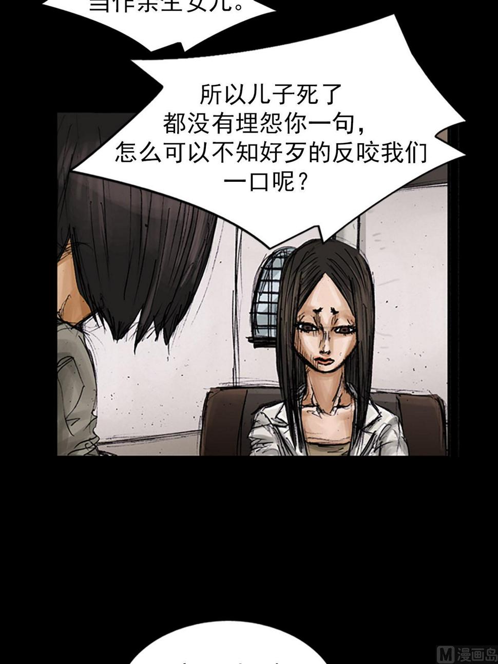 第100话下4