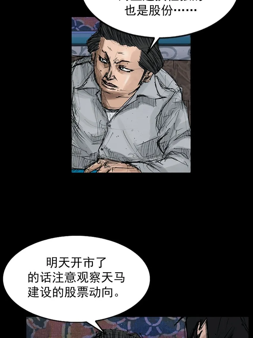 第120话下12