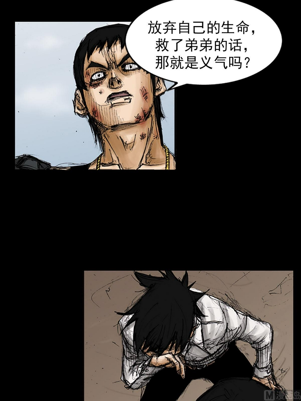 第95话下18