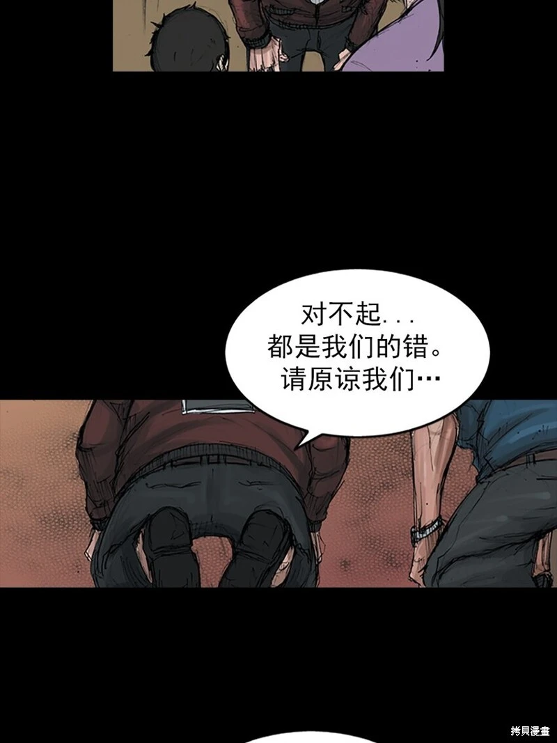 第150话下12