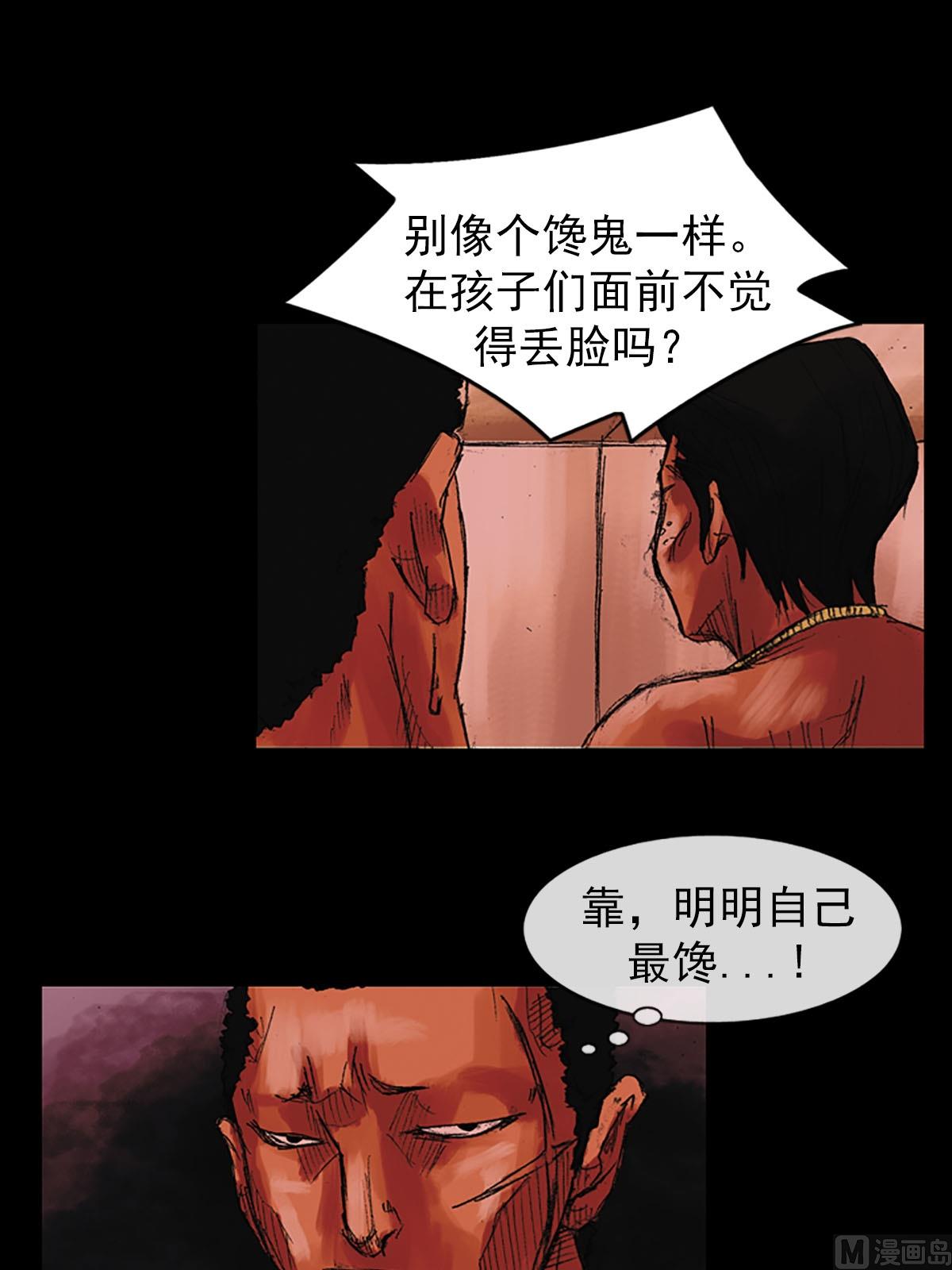 第55话上11