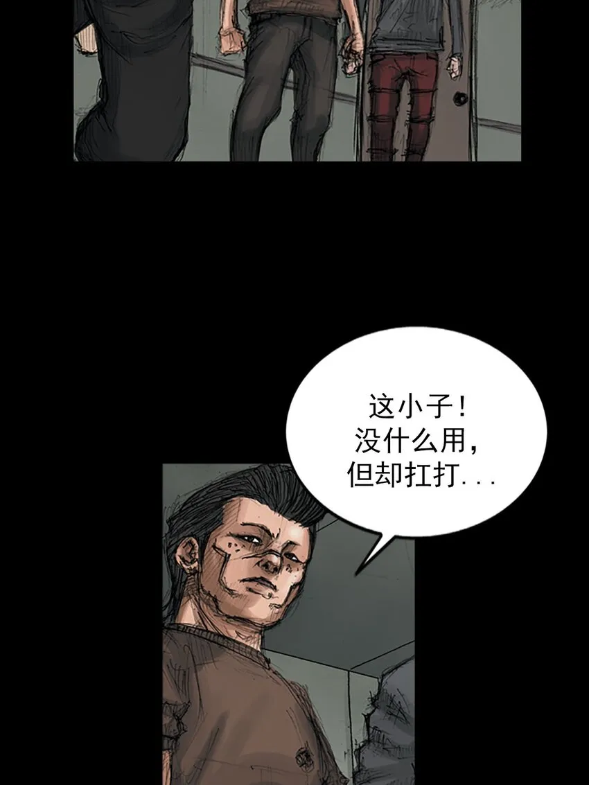 第127话下12