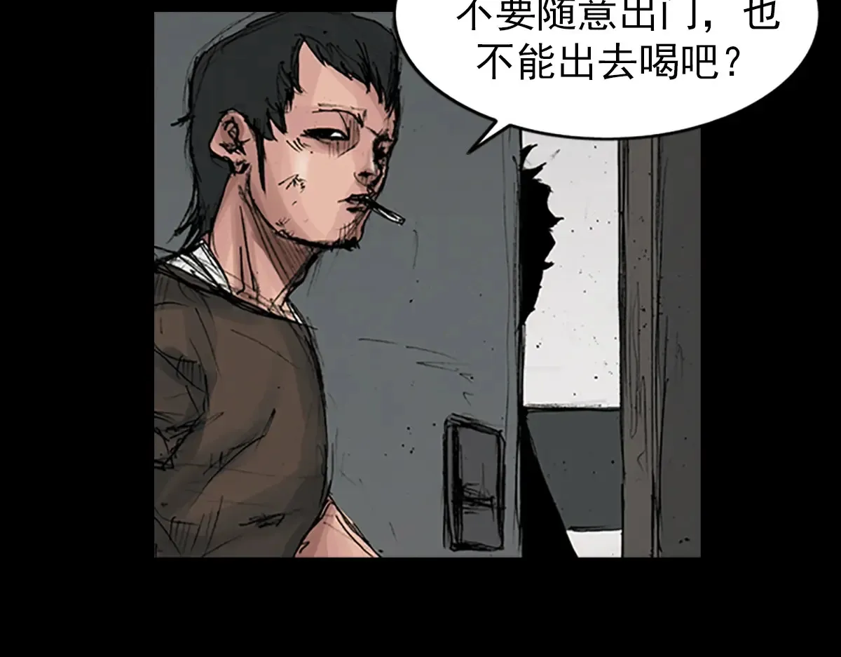 第167话下2