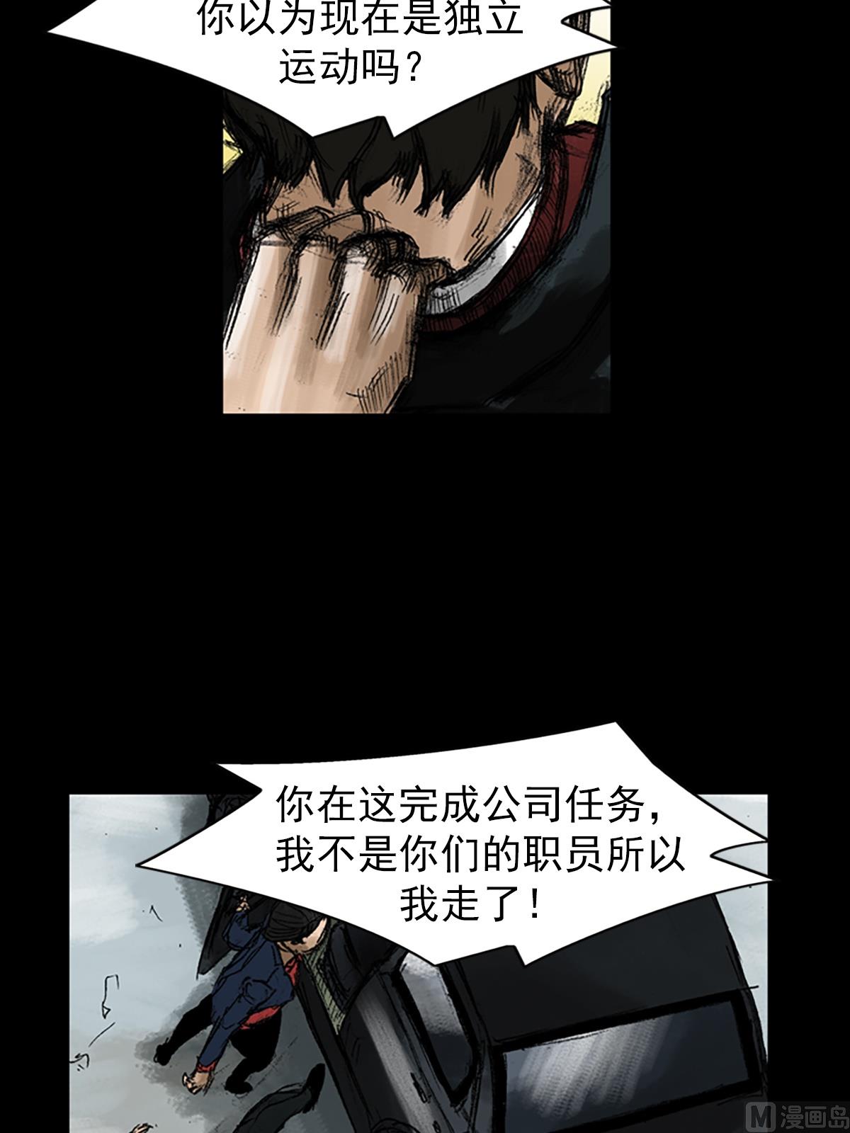 第49话下15