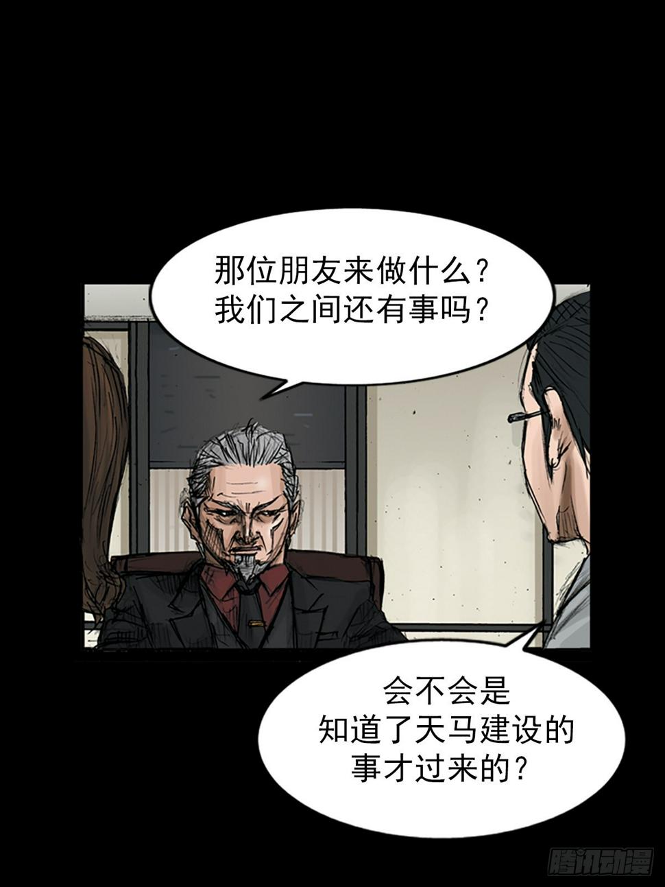 第114话上12