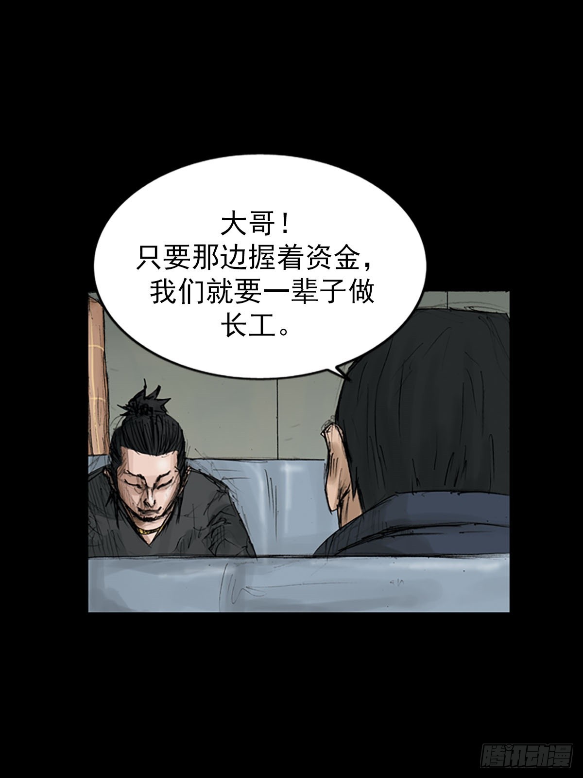 第116话下23