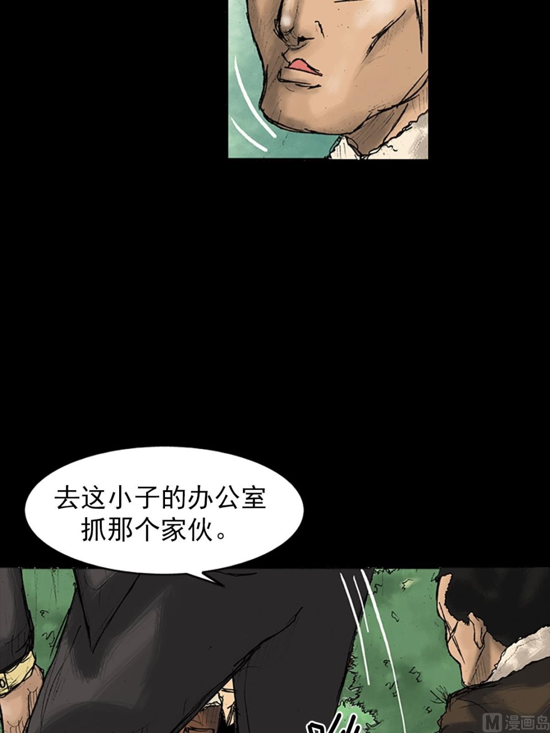 第27话下15