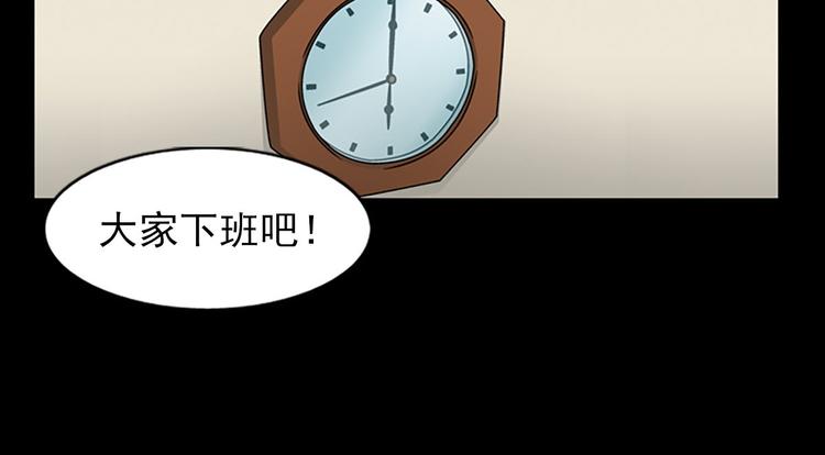 第4话下51
