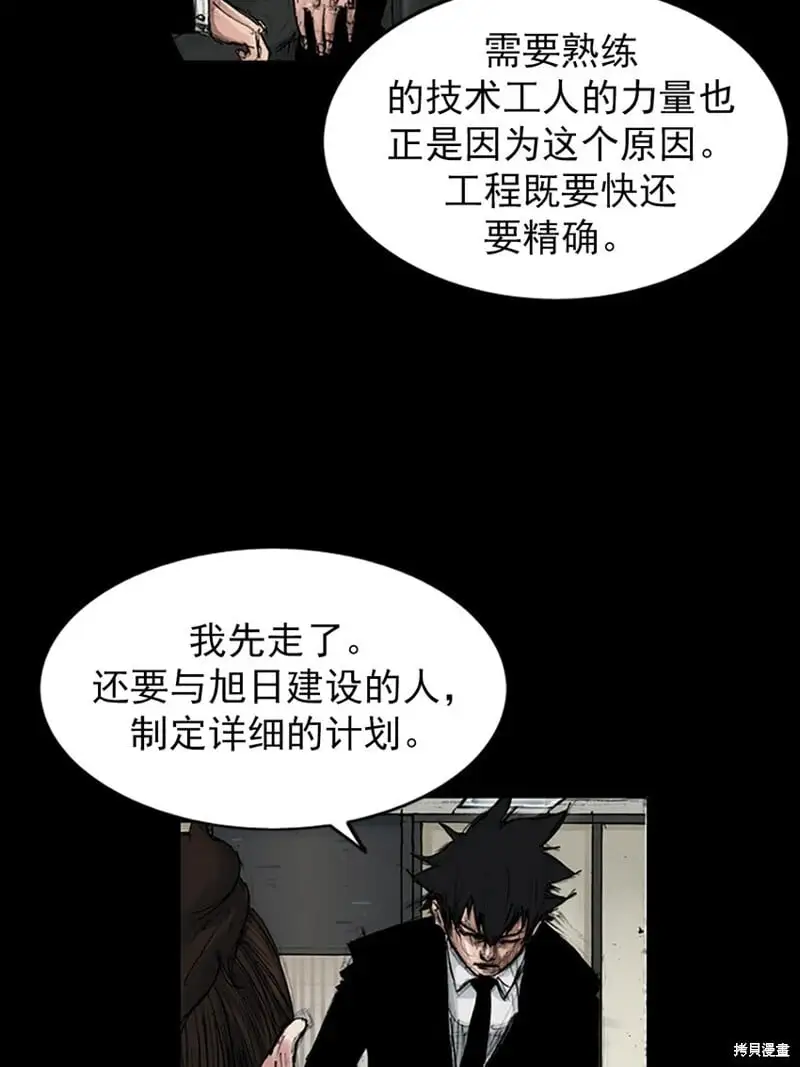 第149话上27