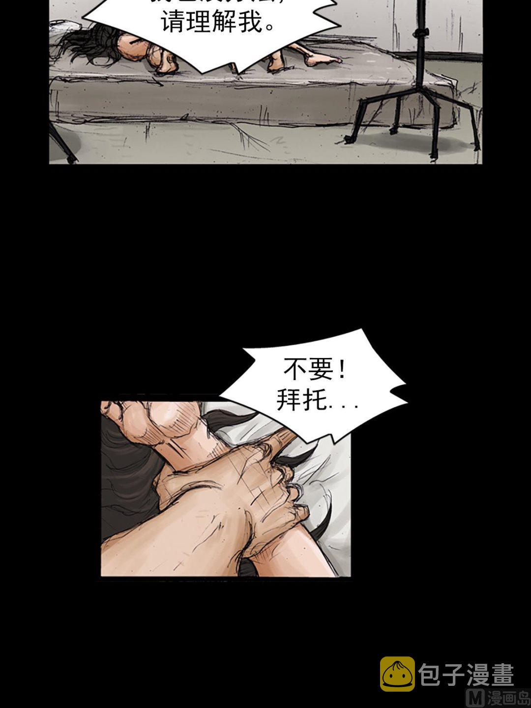 第105话上13