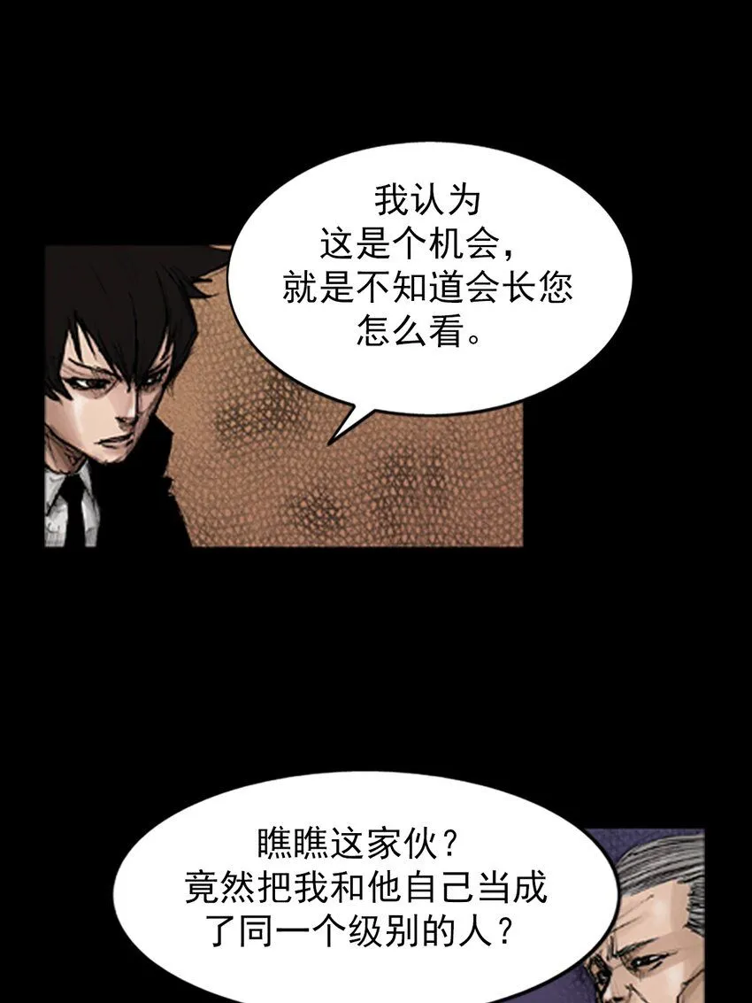 第133话下2