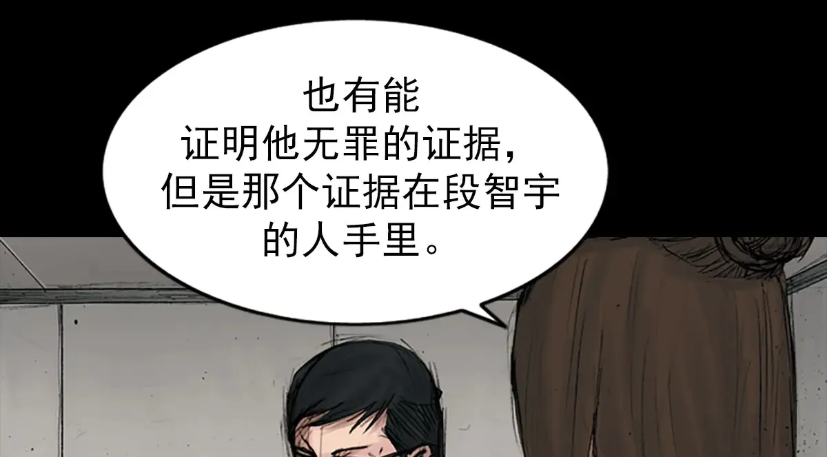 第170话 下11