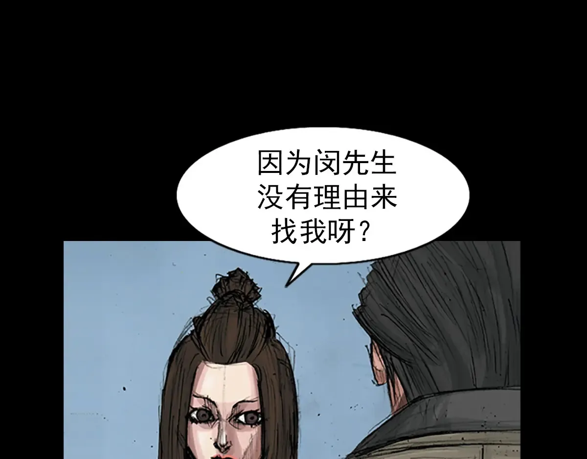 第169话 下52