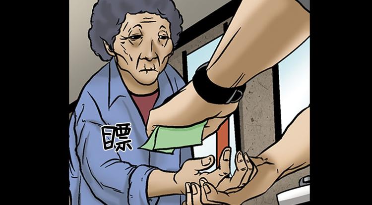 第4话下5