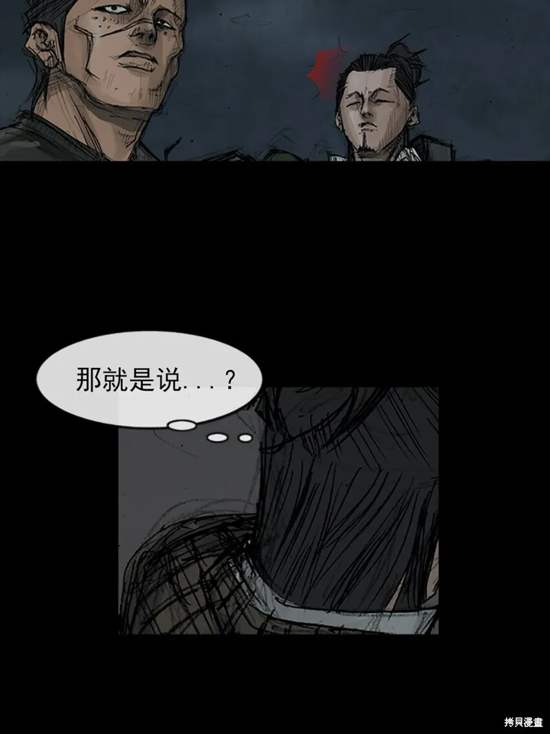 第161话下14