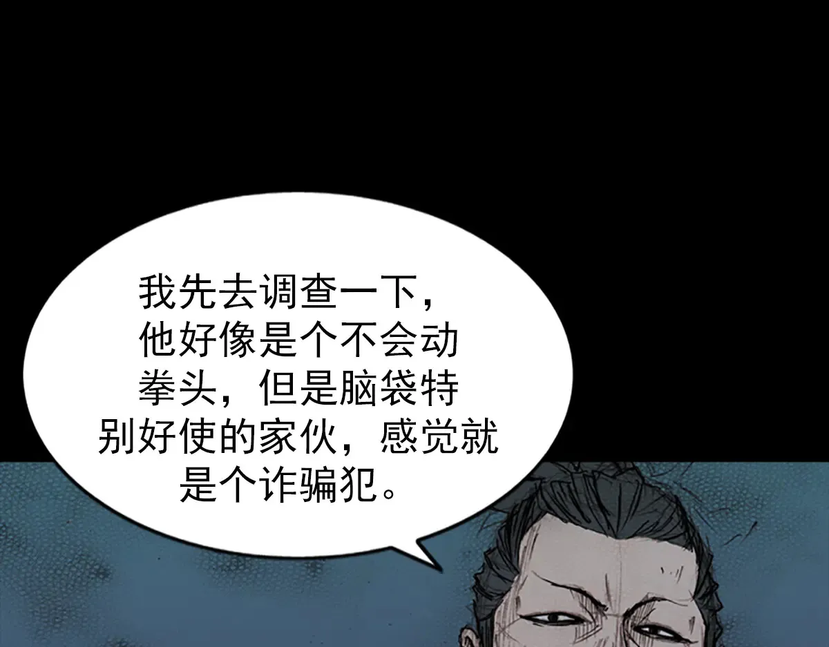 第177话 下64