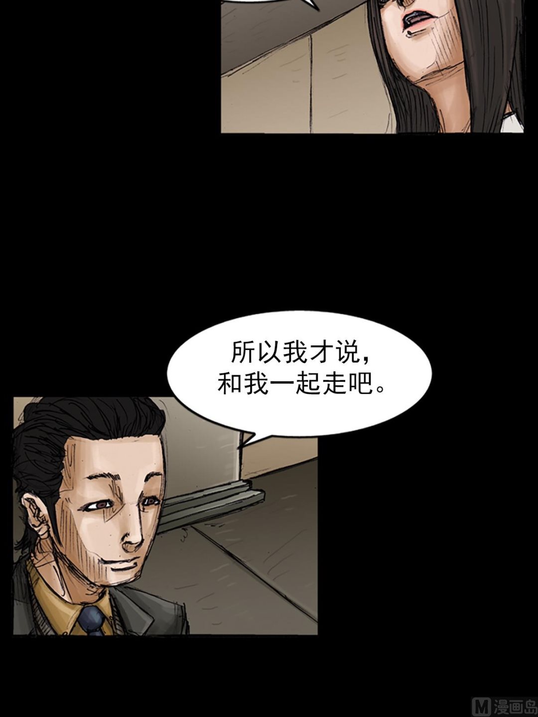 第101话上31