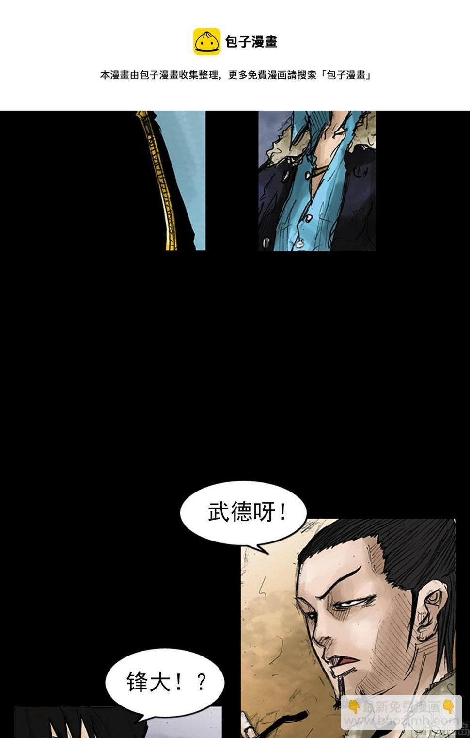 第41话上28