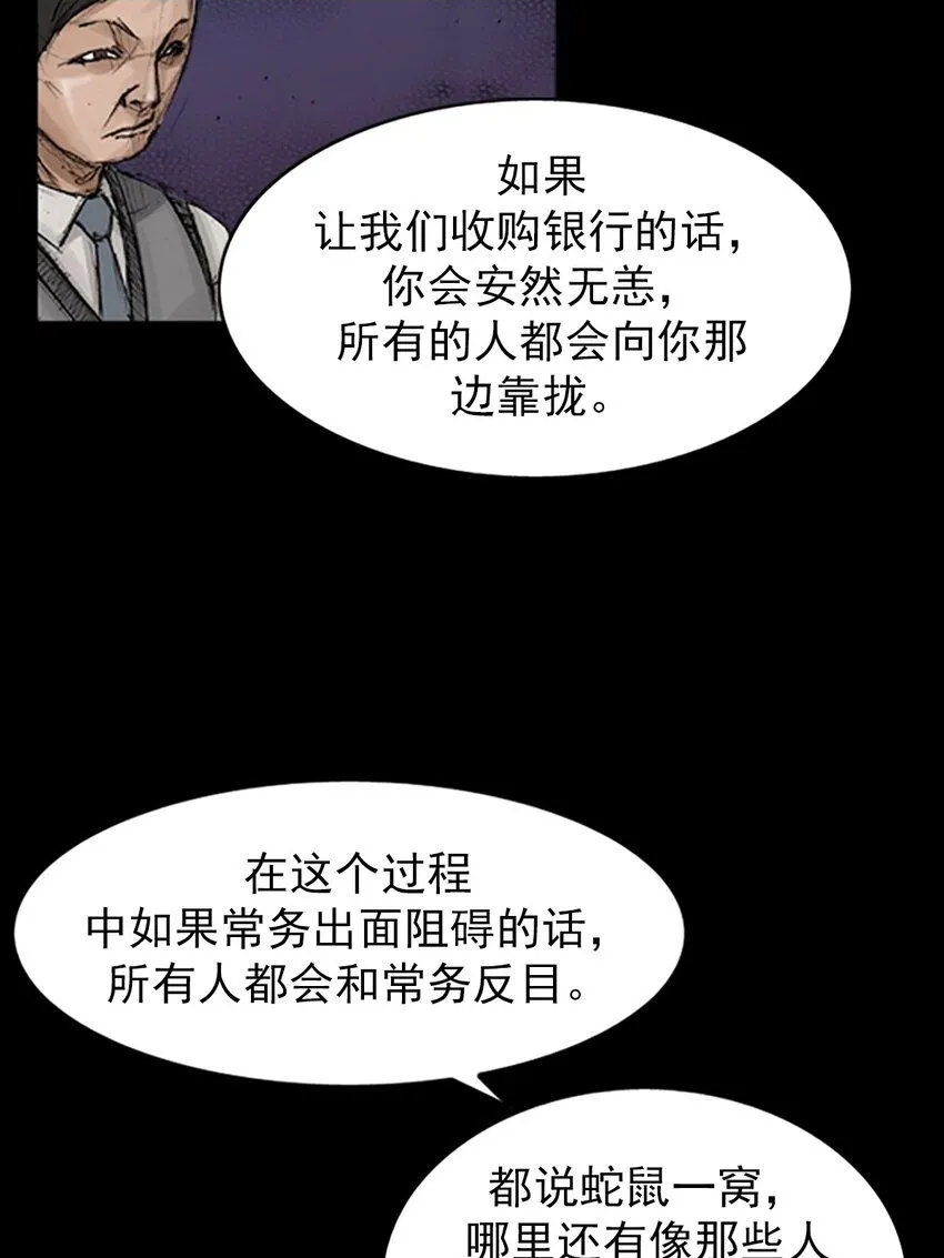 第132话下1