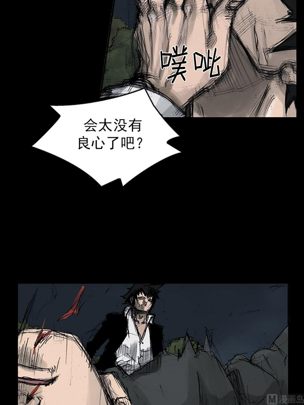 第109话下24