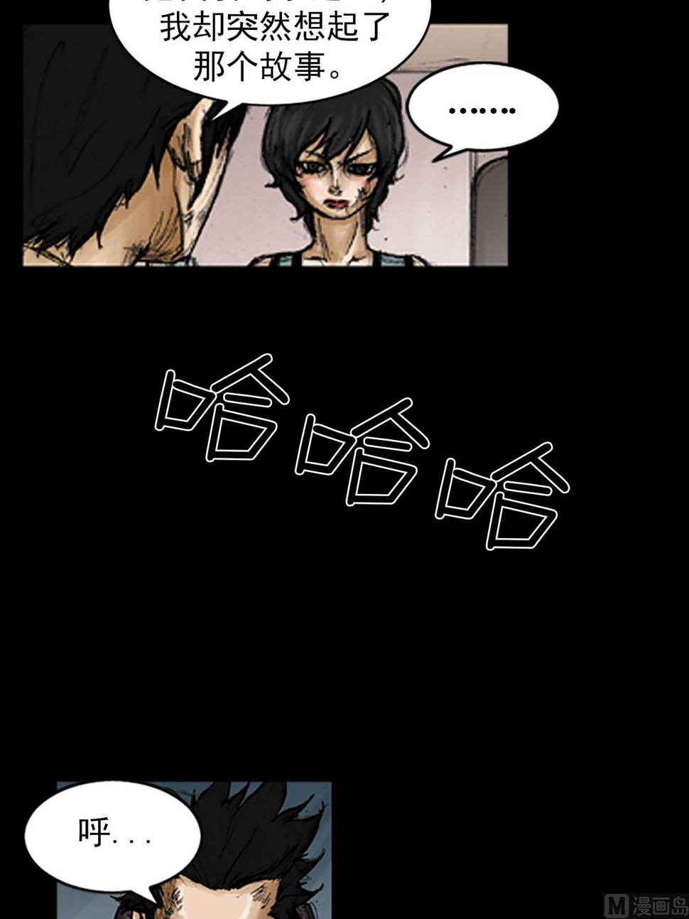 第95话上9
