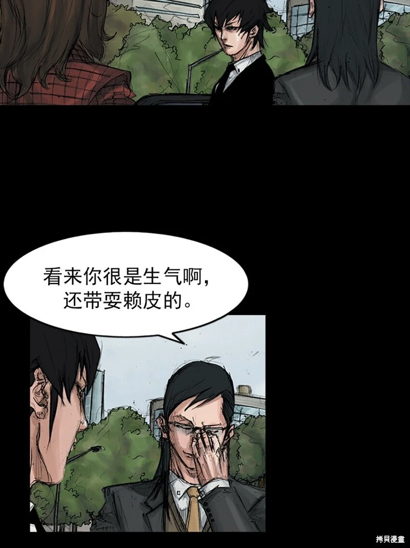 第155话上13