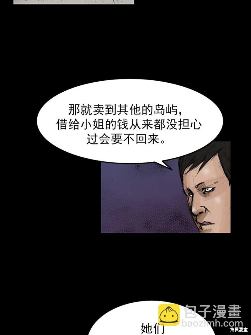 第141话上23