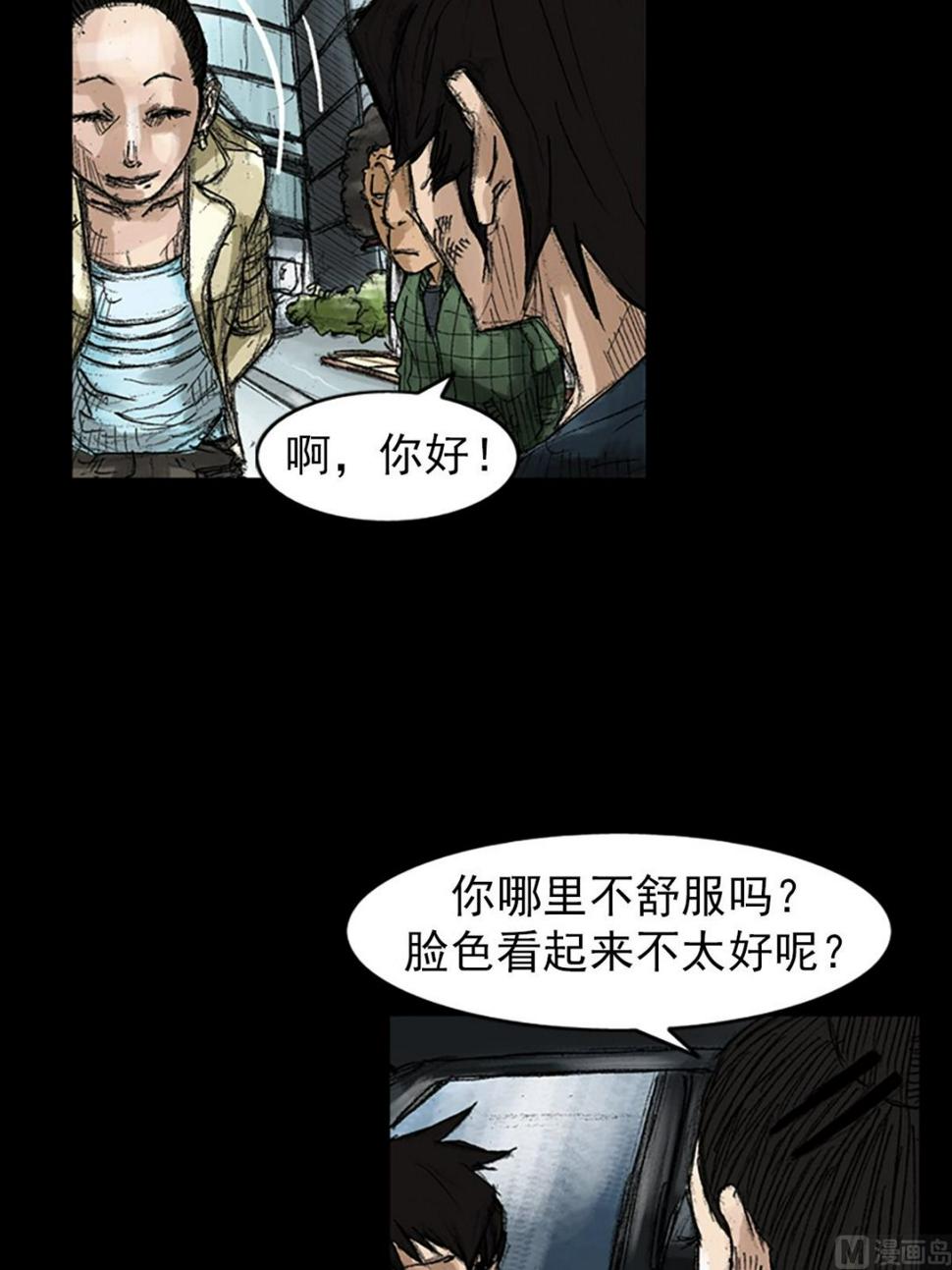 第45话上13