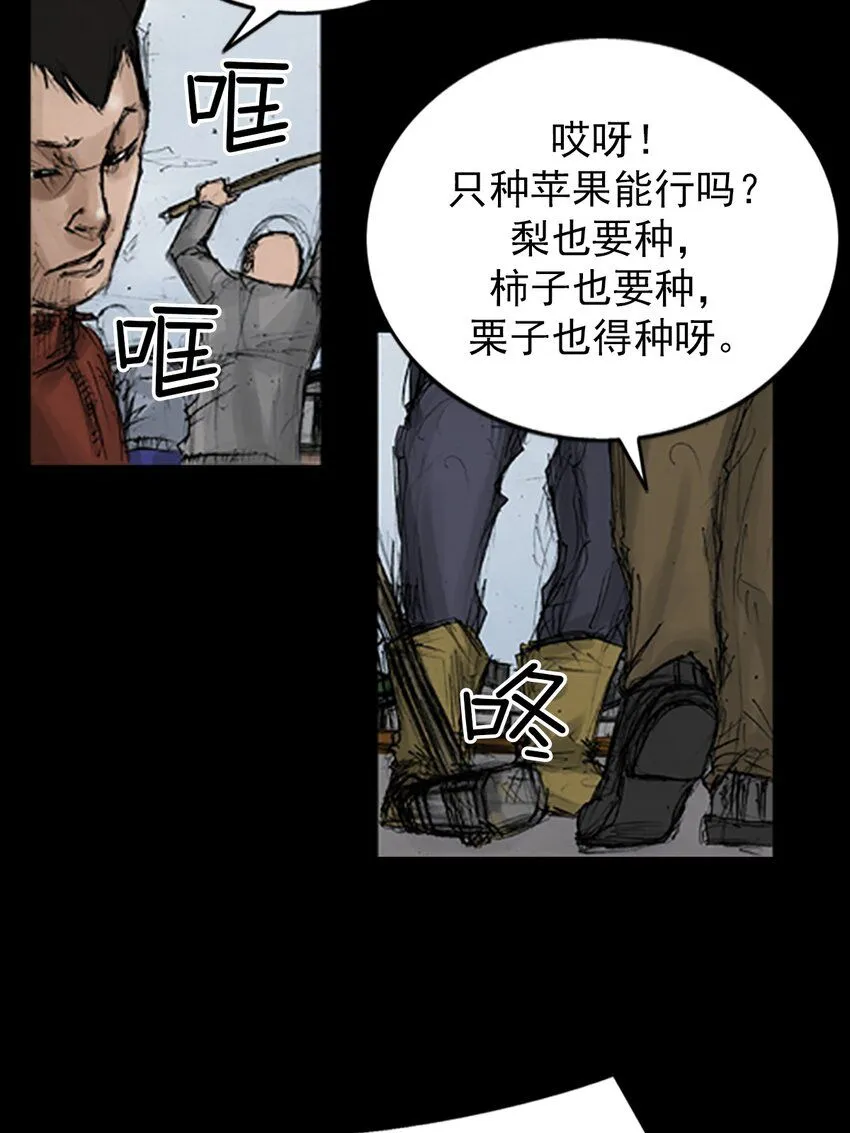 第136话下8
