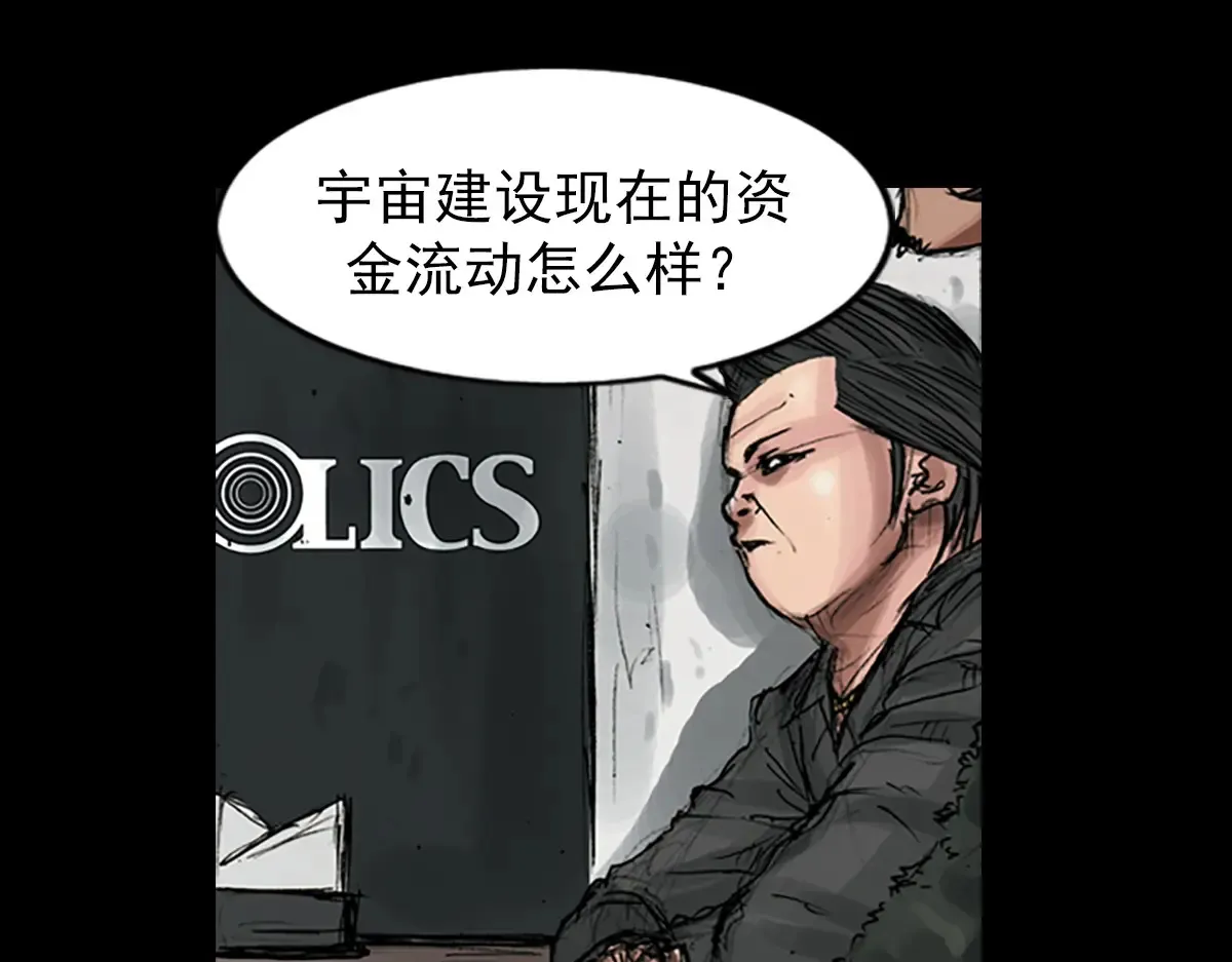 第170话 上36