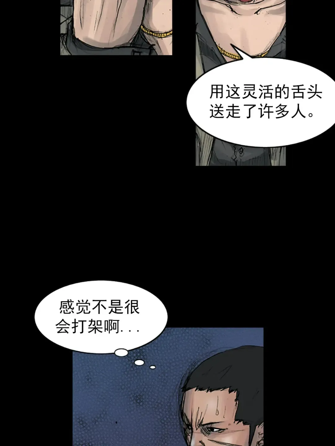 第164话 上20