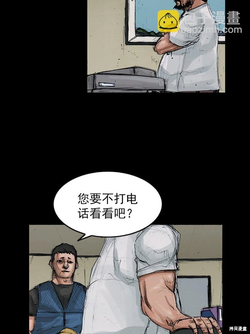 第150话上6