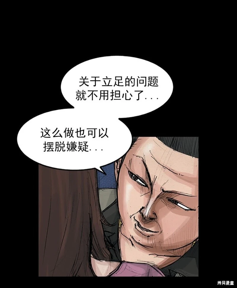 第154话上32