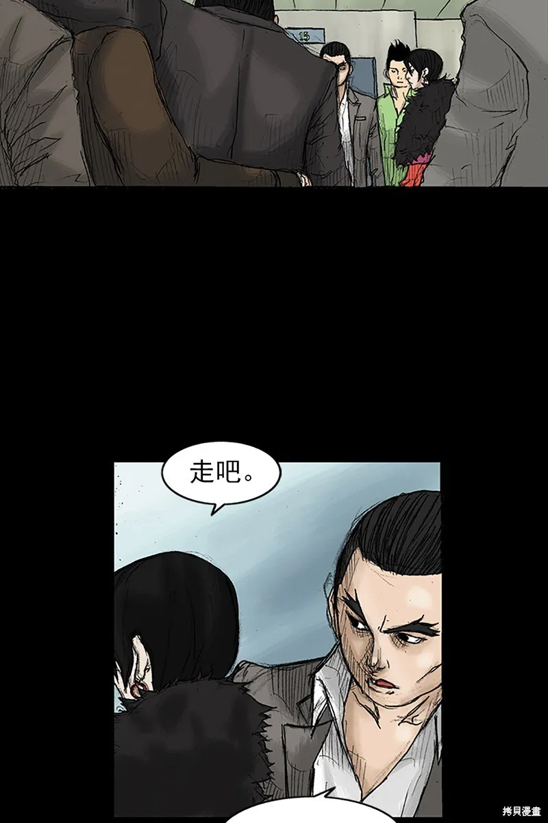 第32话19