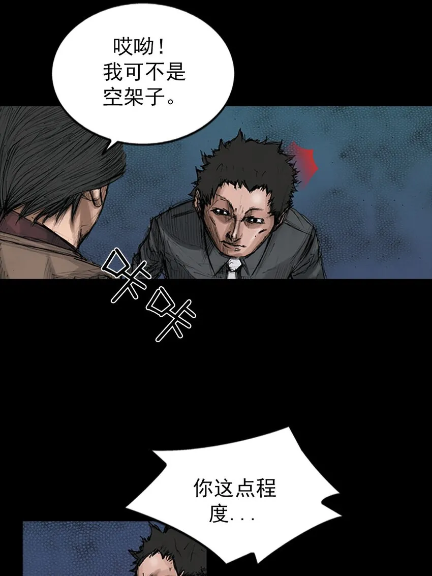 第125话上11