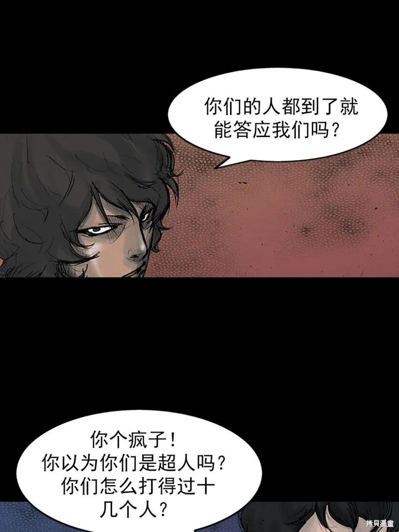 第158话上20