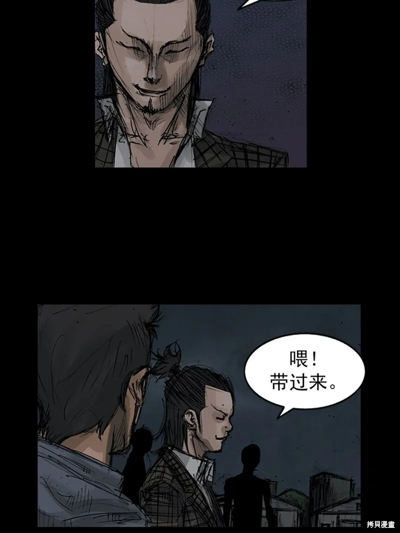 第160话下4