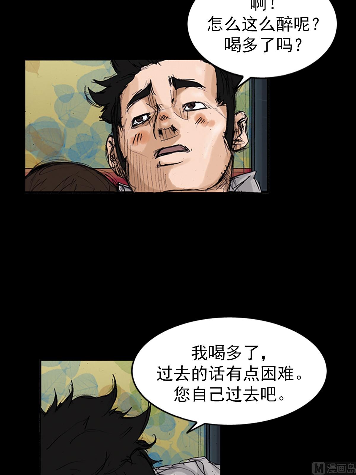 第102话下2