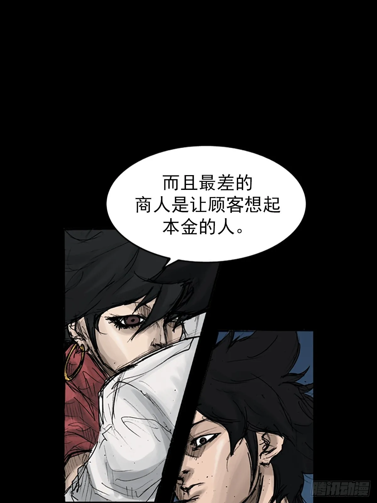 第117话下0