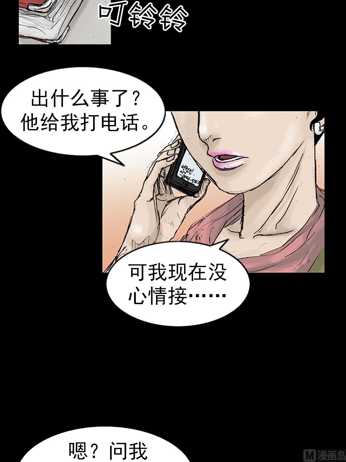 第13话上24