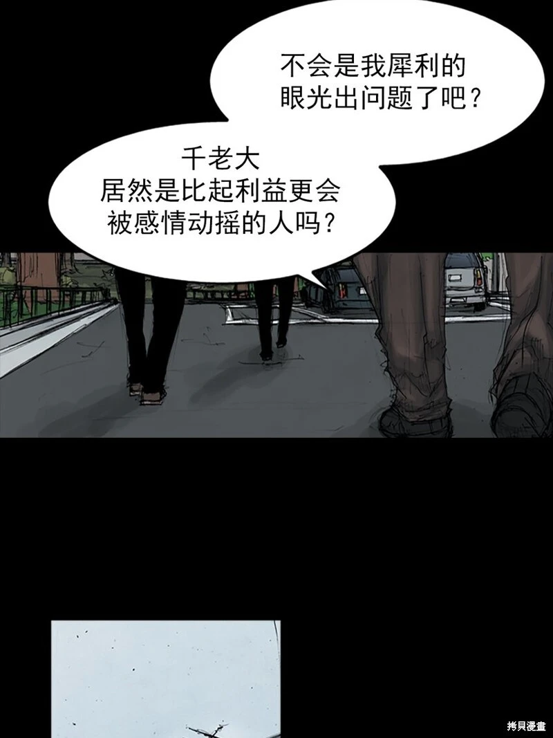 第150话下28