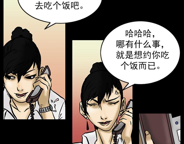 第4话下36