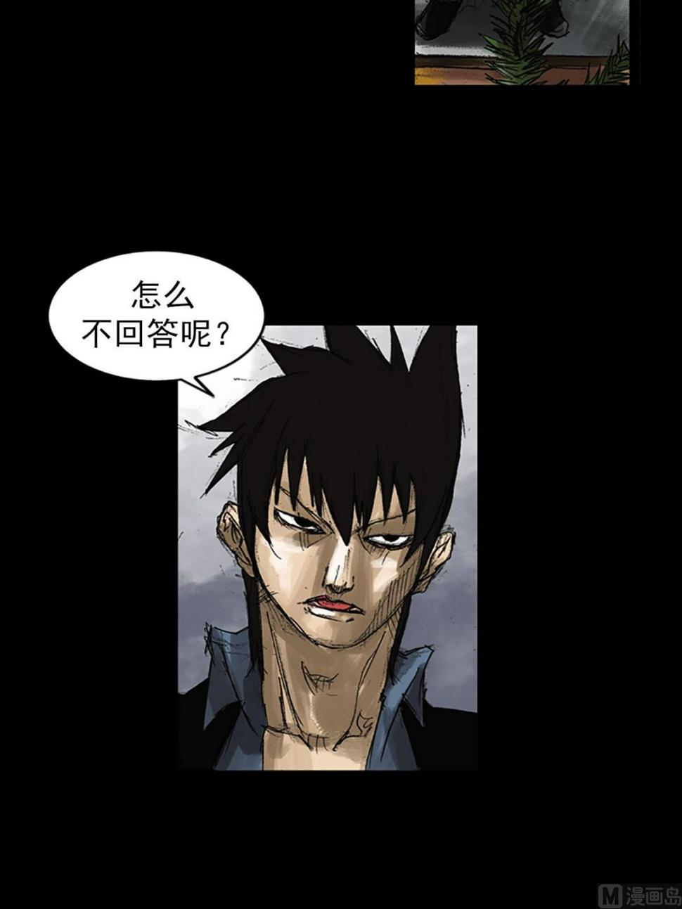 第52话下15