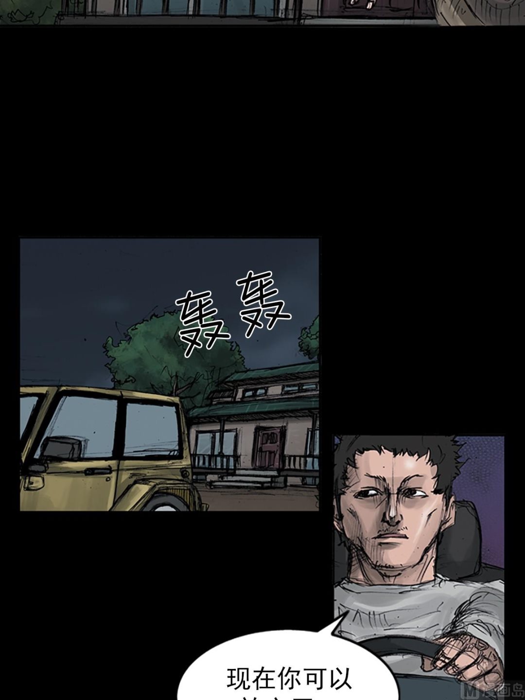 第107话下6