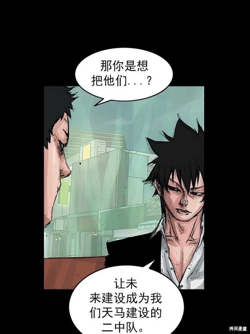第155话下23
